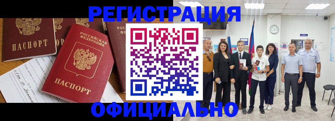 пропишу в квартире в Биробиджане